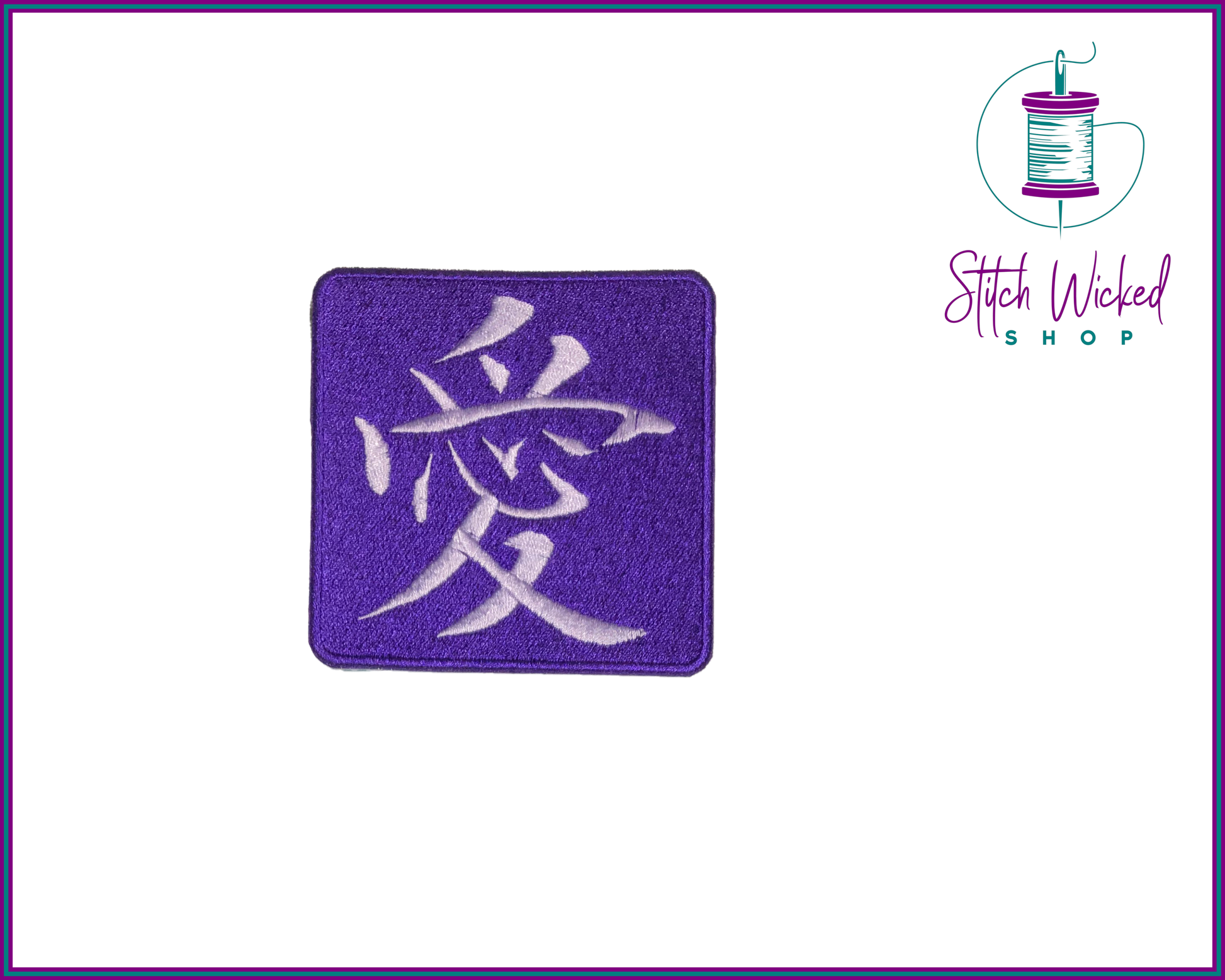 Japanese Love Kanji Symbol, Fully Embroidered Patch - Stitch Wicked Shop